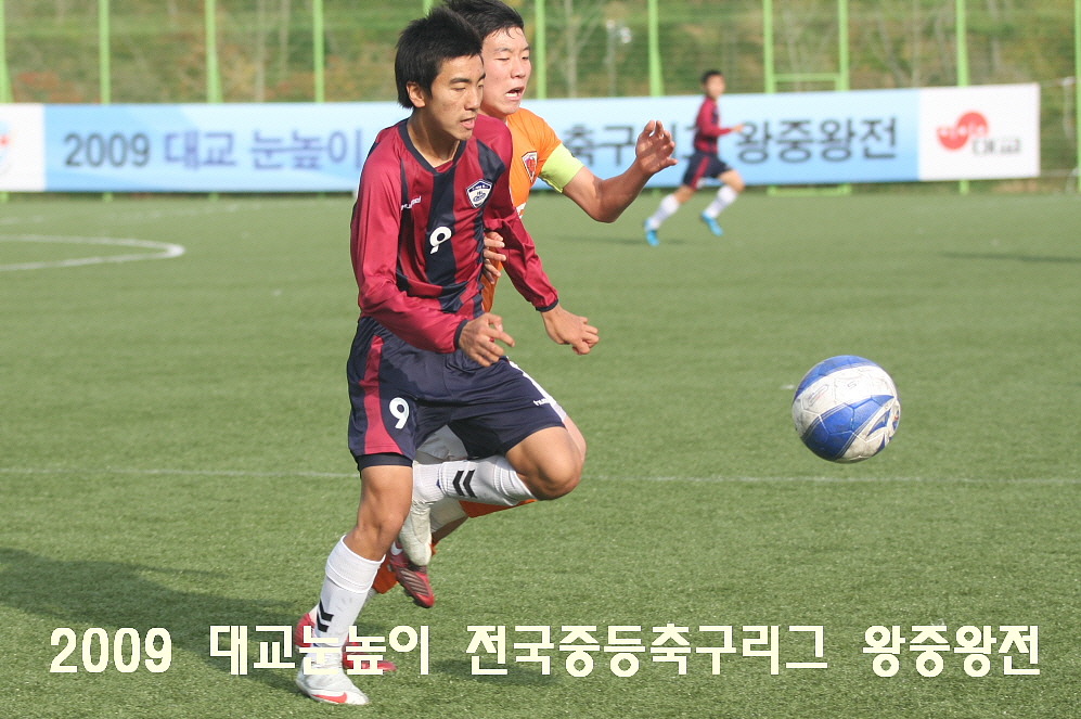 구로중학교 이미지