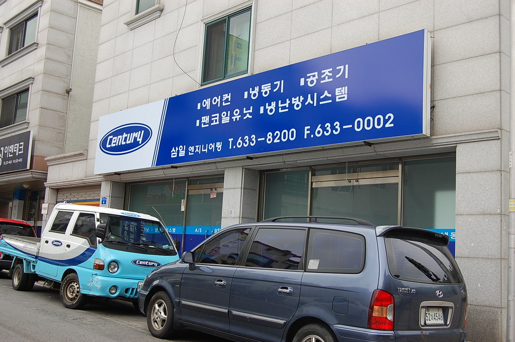 삼일엔지니어링 이미지