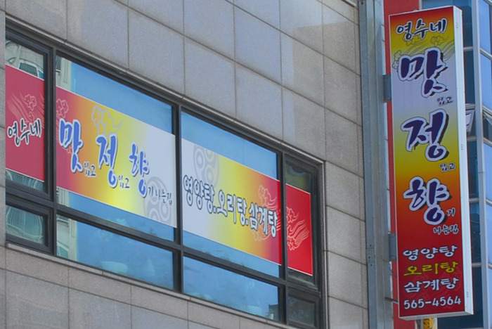 향기나는집 이미지