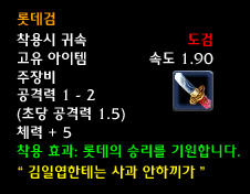 롯대 이미지