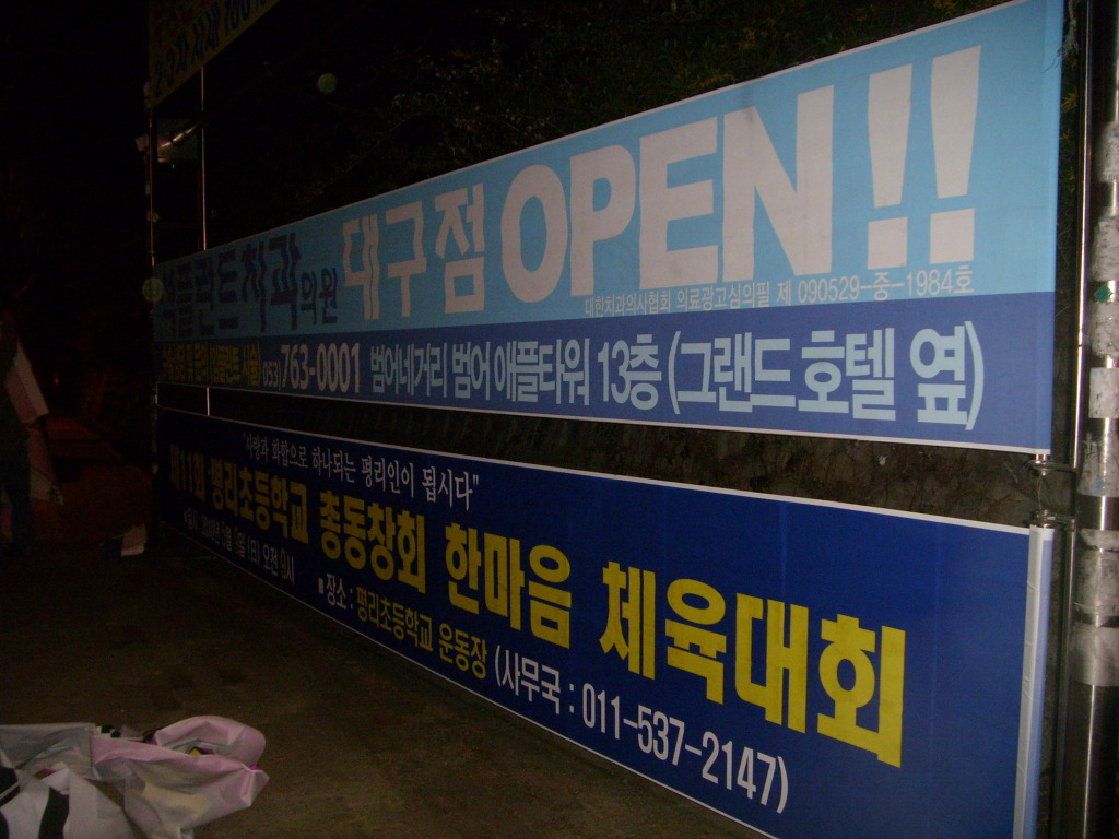 문화주유소 이미지
