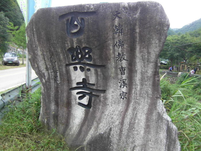 강원환경 이미지