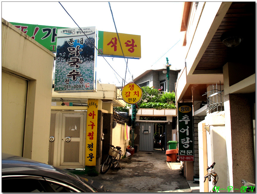 팔도막국수 이미지