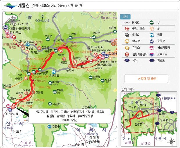 계룡산 경관 이미지
