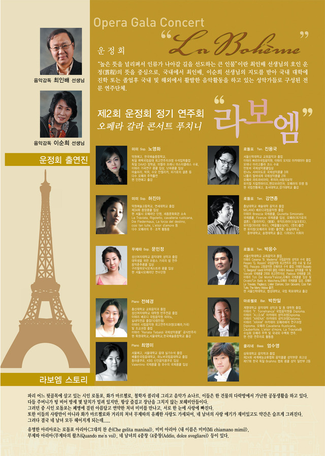 송파제일정형외과 이미지