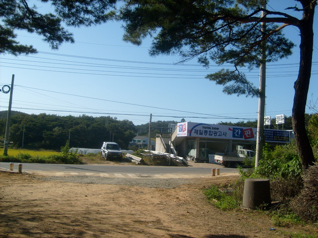 제일광고사 이미지