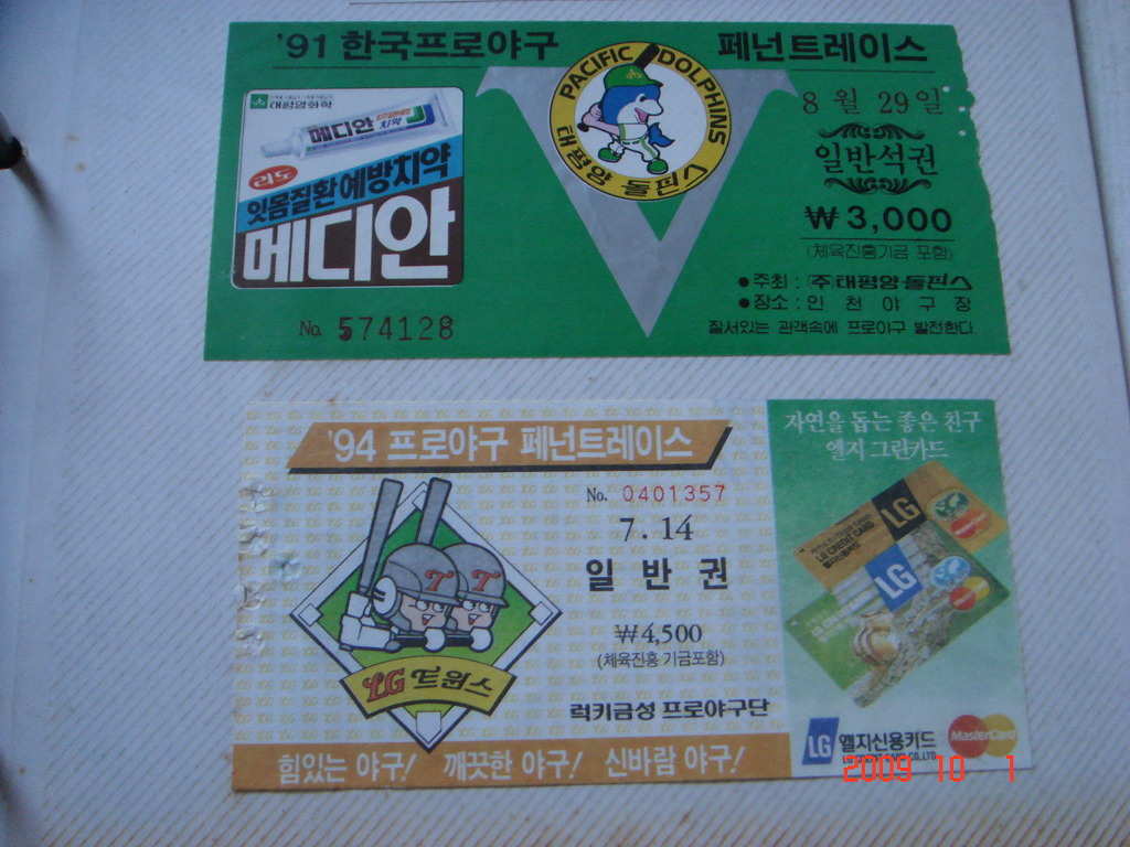 싸인프로 이미지
