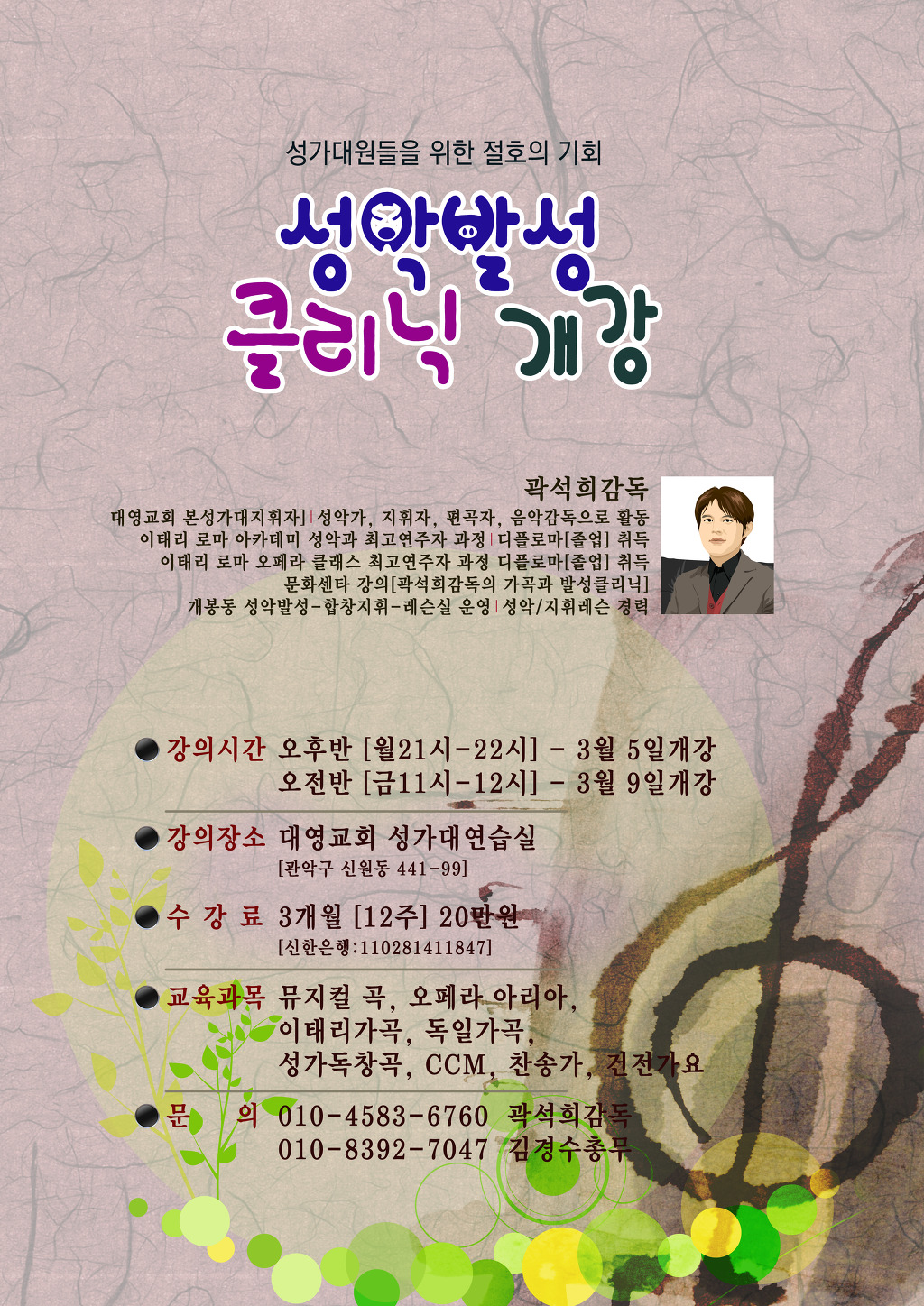 샬롬인더카페 이미지