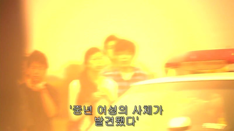 [영화] 혐오스런 마츠코의 일생 -01- | 인스티즈