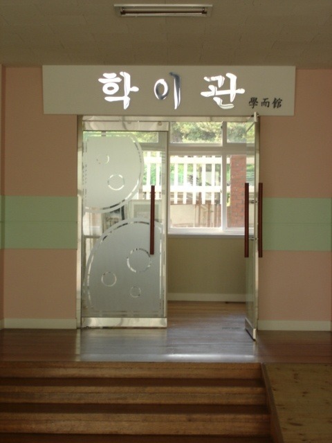 진동초등학교 이미지