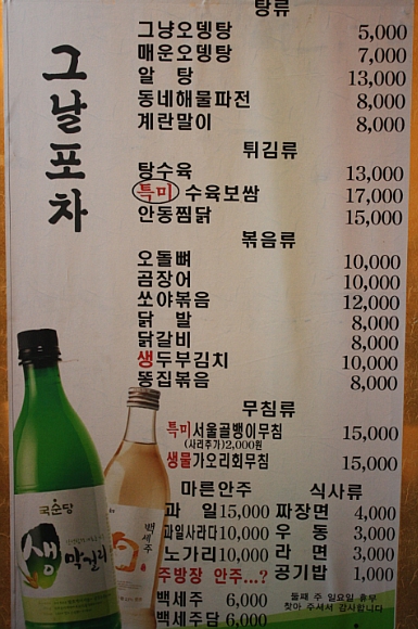 프리타임 이미지