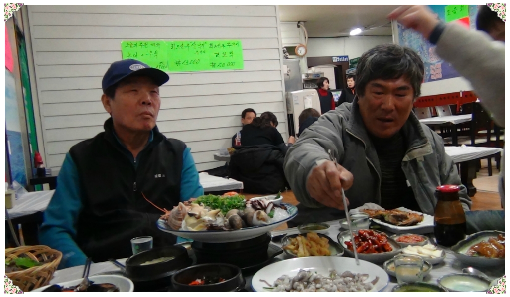 광주회집 이미지