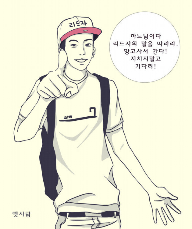 박*재 이미지