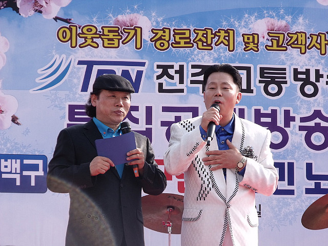 백구전군가구단지 이미지