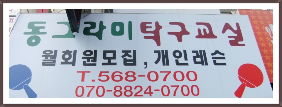 경자네 이미지