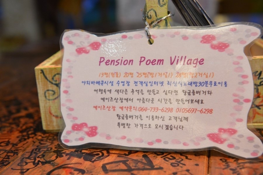 이츠예 이미지