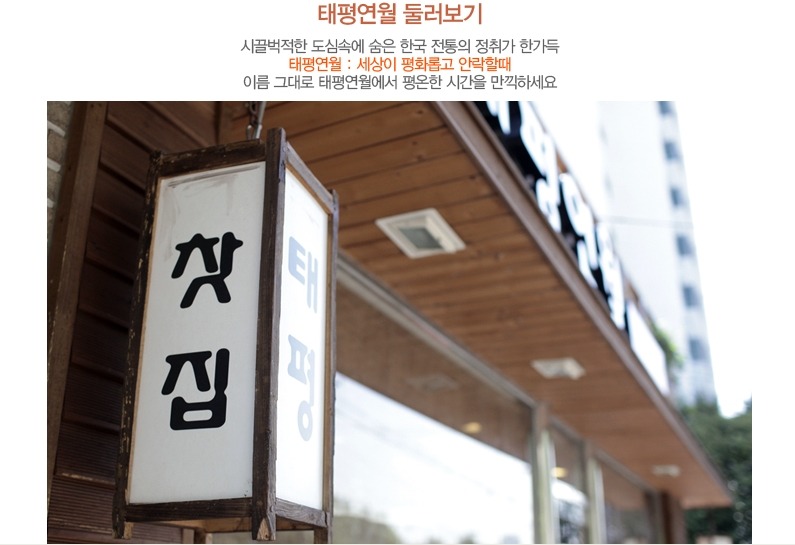 연월 이미지
