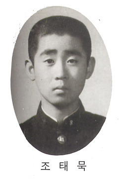 조*태 이미지