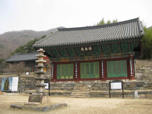 신안사 이미지