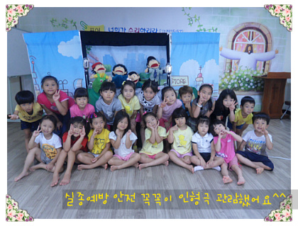 큰성지어린이집 이미지