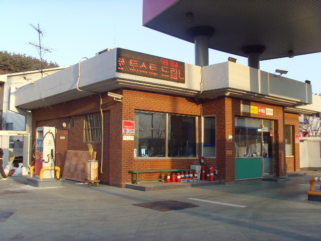 영일주유소 이미지