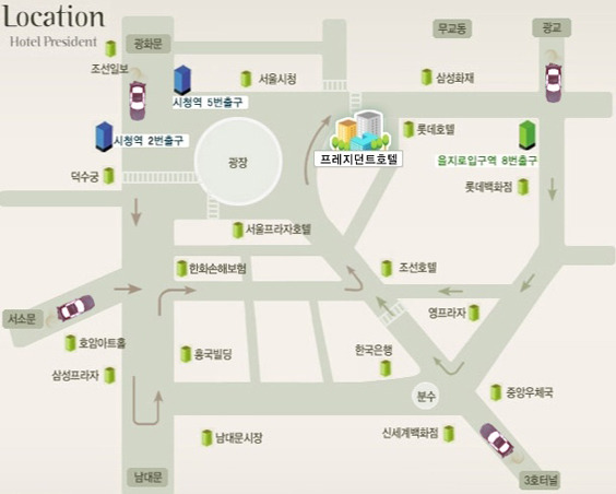 프레지던트호텔 이미지