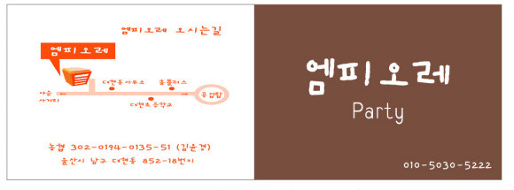 두리뷔페 이미지