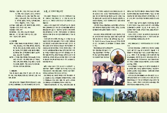진우통신 이미지
