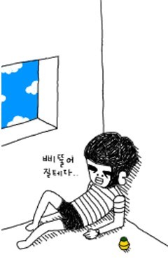 붐붐 이미지