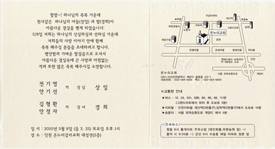 파란마음 이미지