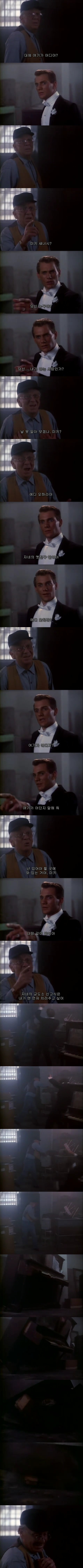 피아노 치면 시간 여행 가능함 | 인스티즈