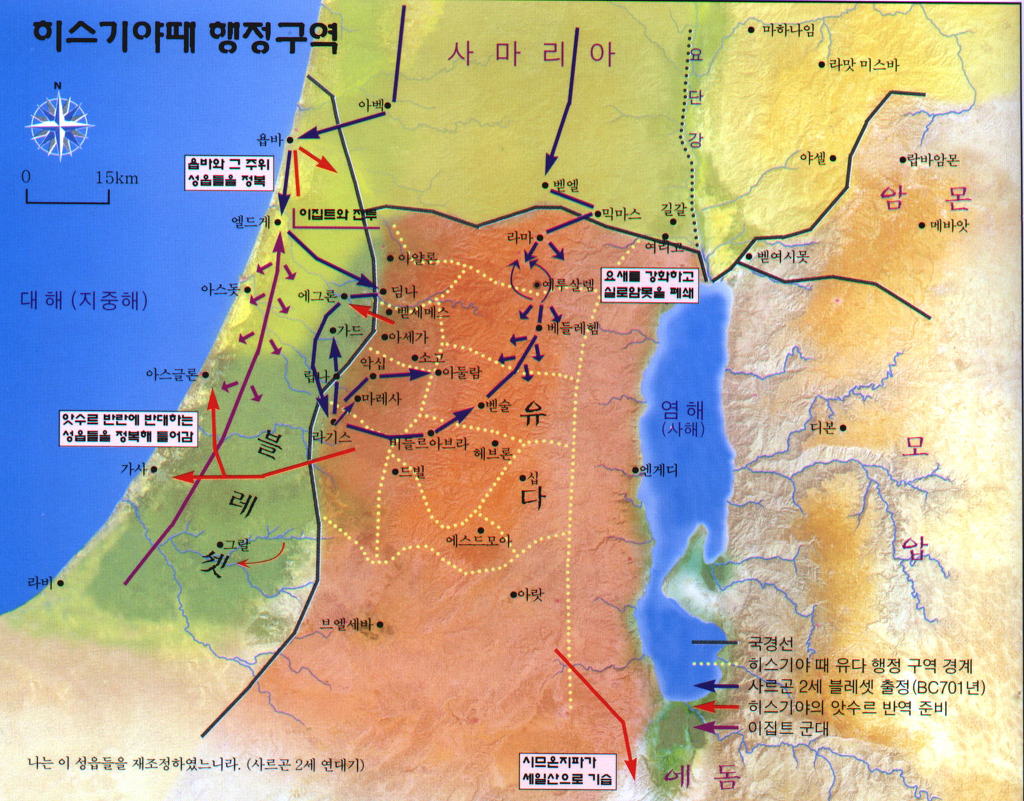 히스기야 이미지