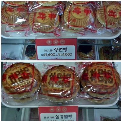 도향촌 이미지
