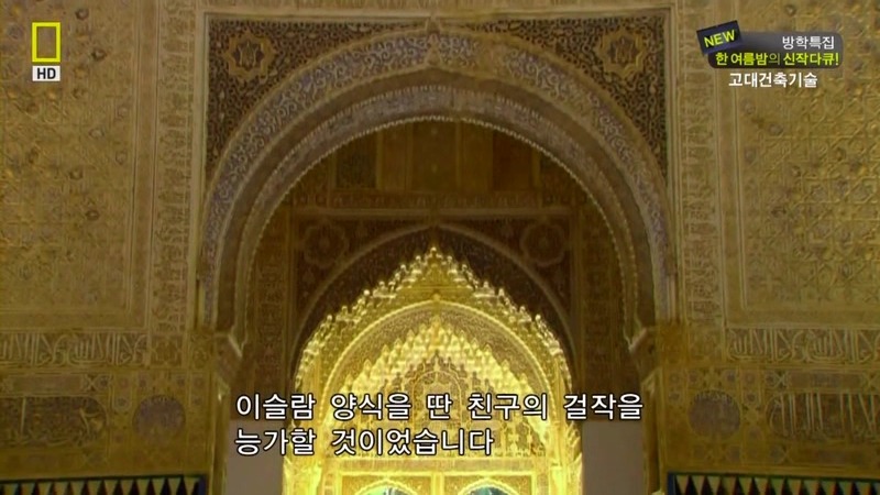 알아두면 남들앞에서 잘난척하기 좋은 건축이야기.jpg | 인스티즈