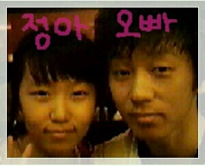 배다른남매 이미지