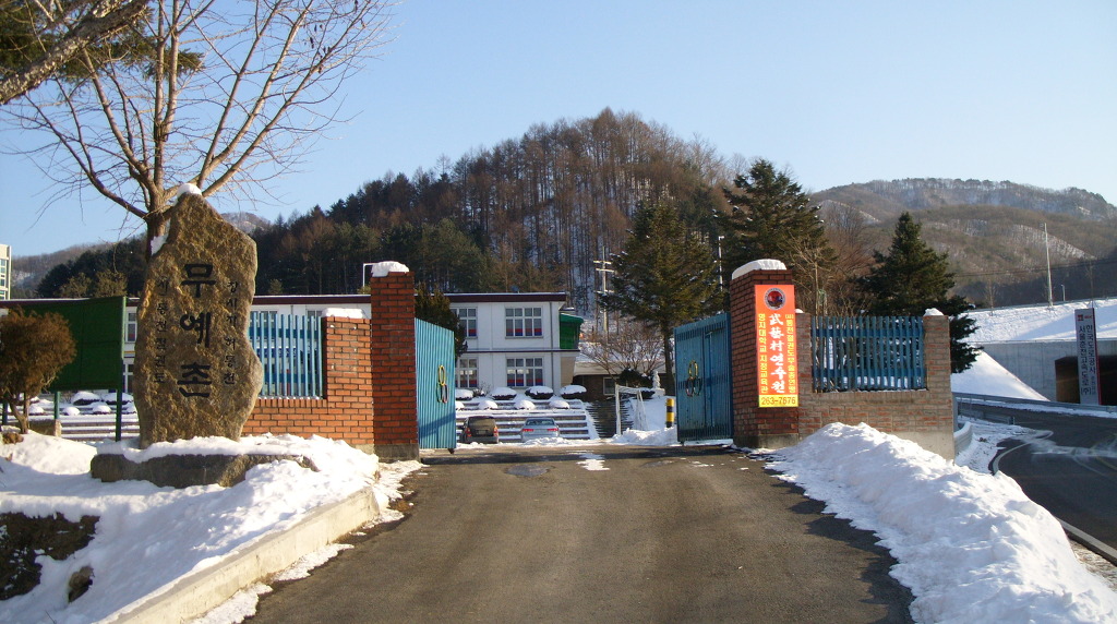 미래방재연구소 이미지