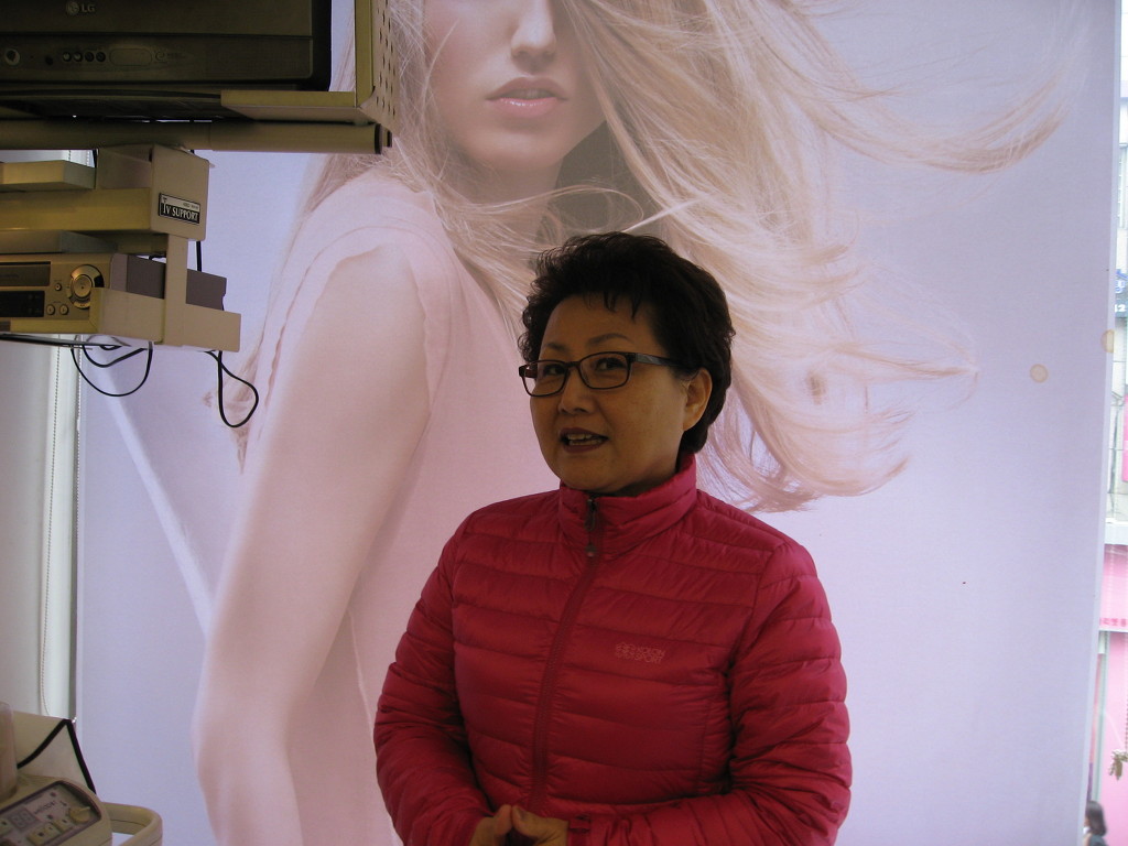 이화미용실 이미지