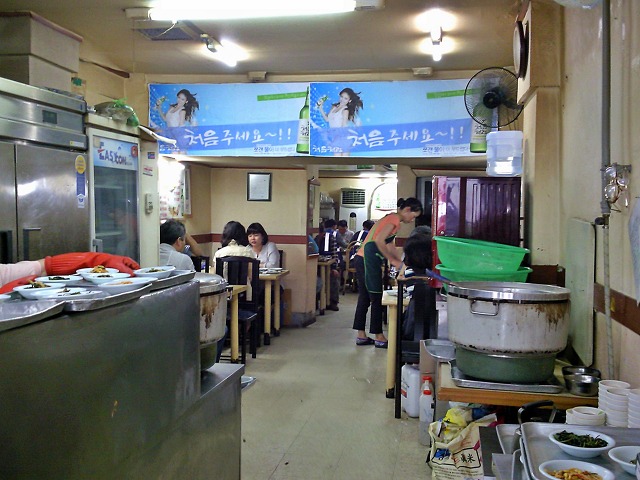 대림식당 이미지