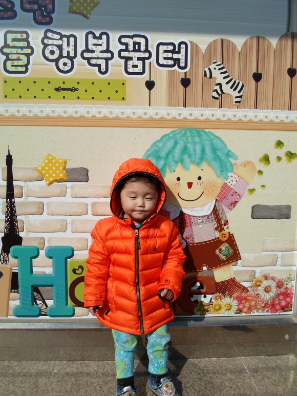 다해랑 이미지