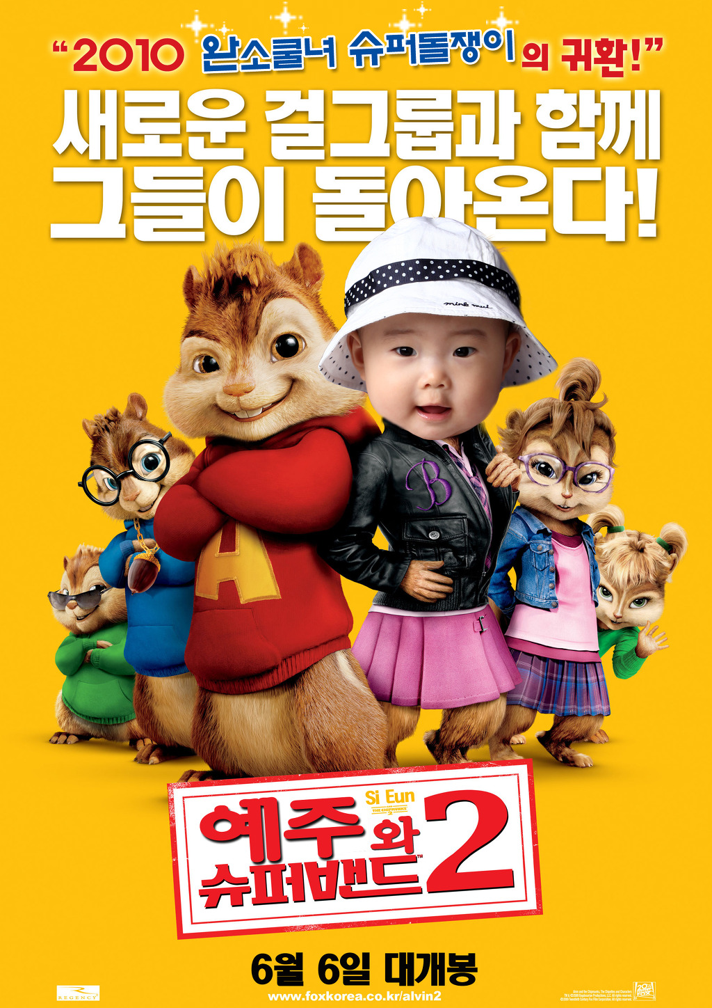 예주 이미지