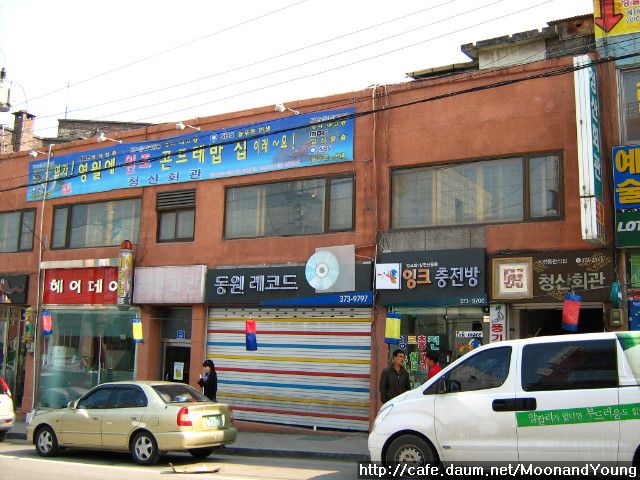 청산회관 이미지