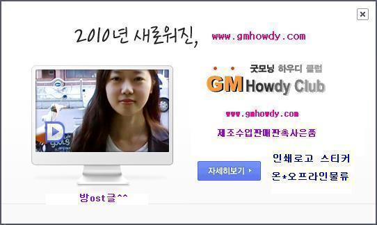 하우디 이미지