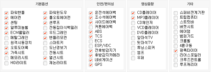 에코서포트 이미지
