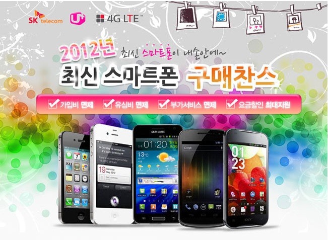 핸드폰 이미지