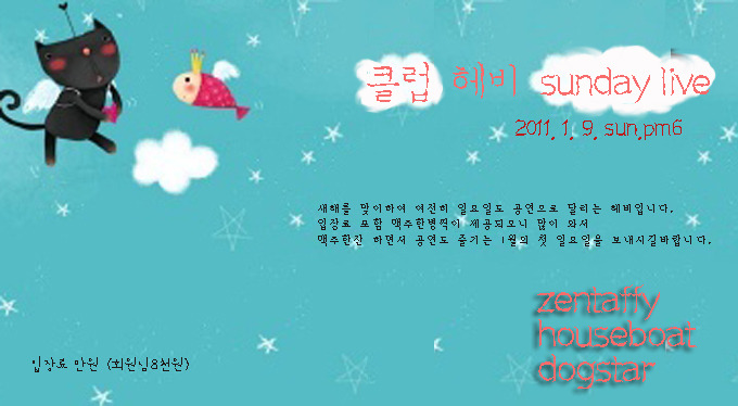 젠하우스 이미지