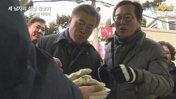 문재인 세남자의 장보기ㅋㅋ.JPG | 인스티즈