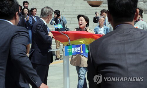 문재인, 안보 행보 발표중 재를 뿌린 성소수자 난입 사진 | 인스티즈