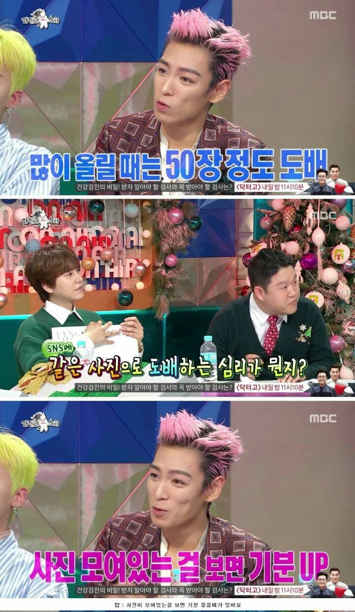 ㄹㅇ 이상한 빅뱅 탑 | 인스티즈