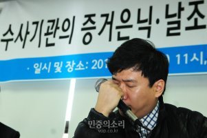 국정원이 조작했던 역대 간첩조작사건(39건)과 공안사건들 | 인스티즈