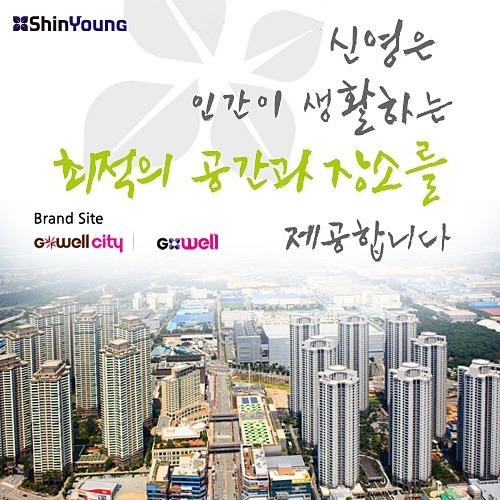 신영기획 이미지